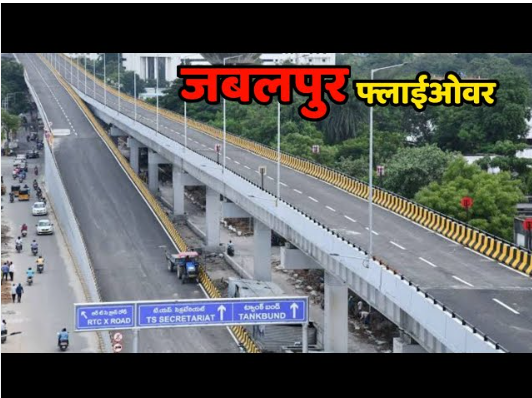 The Structural works for the Chhindwara Flyover, Jabalpur Flyover, RAILWAY OVER BRIDGE, Singari Nallah and Ama Nallah of the National Highways Sector II Project Package ADB-II C8.